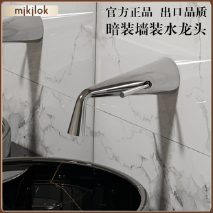 龙头 浴室全铜入墙式 意大利复古暗装 水龙头CONO面盆墙出冷热隐藏式