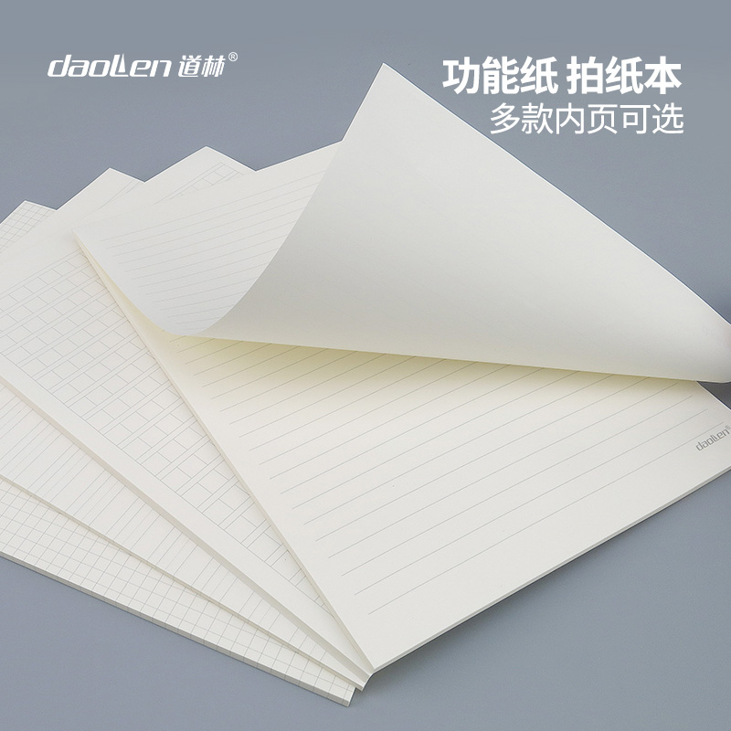 道林上翻16k300格400方格米字格