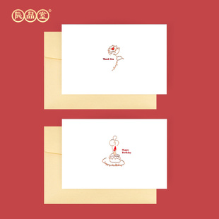 贺卡情人节日对折简约谢谢你精致唯美生日情侣小卡片圣诞感恩礼物