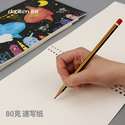 道林不硌手软线圈儿童图画本速写绘画马克笔纸可爱卡通学生涂鸦