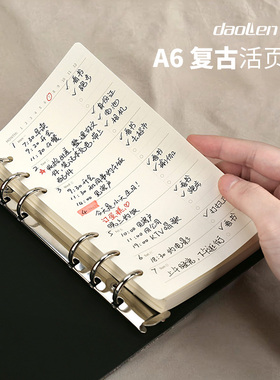 道林6孔活页本a6软皮金属夹空白100g横线方格竖线周计划日程盖章