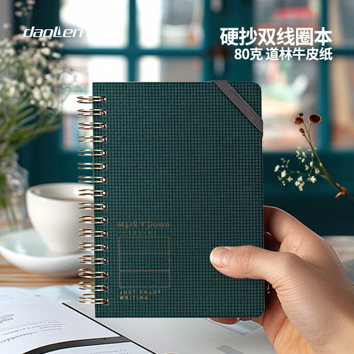 道林牛皮纸内页线圈本b6复古a6小本a7迷你随身记事本简约横线笔记