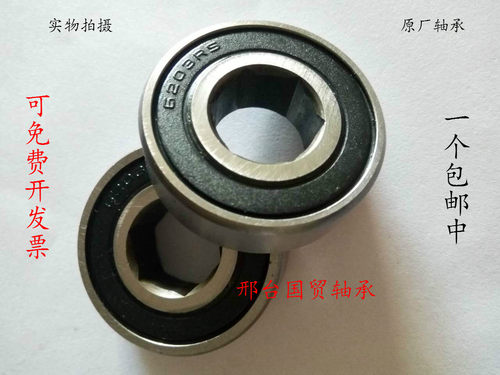 农机、播种机、内六角  6004 6203 6204 6205 6206 2RS