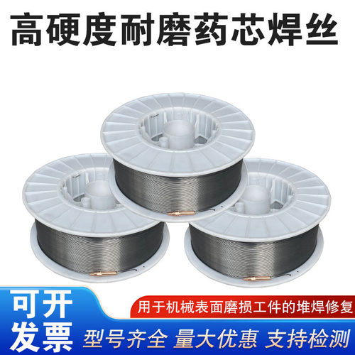 正品Y316H不锈钢药芯焊丝E316HT1-1气保药芯焊丝1.0/1.2/1.6mm