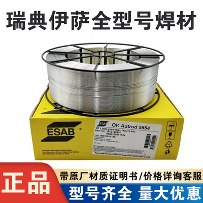 ESAB瑞典伊萨OK Tubrodur 15.43焊丝TZ Fe3硬面耐磨堆焊药芯焊丝