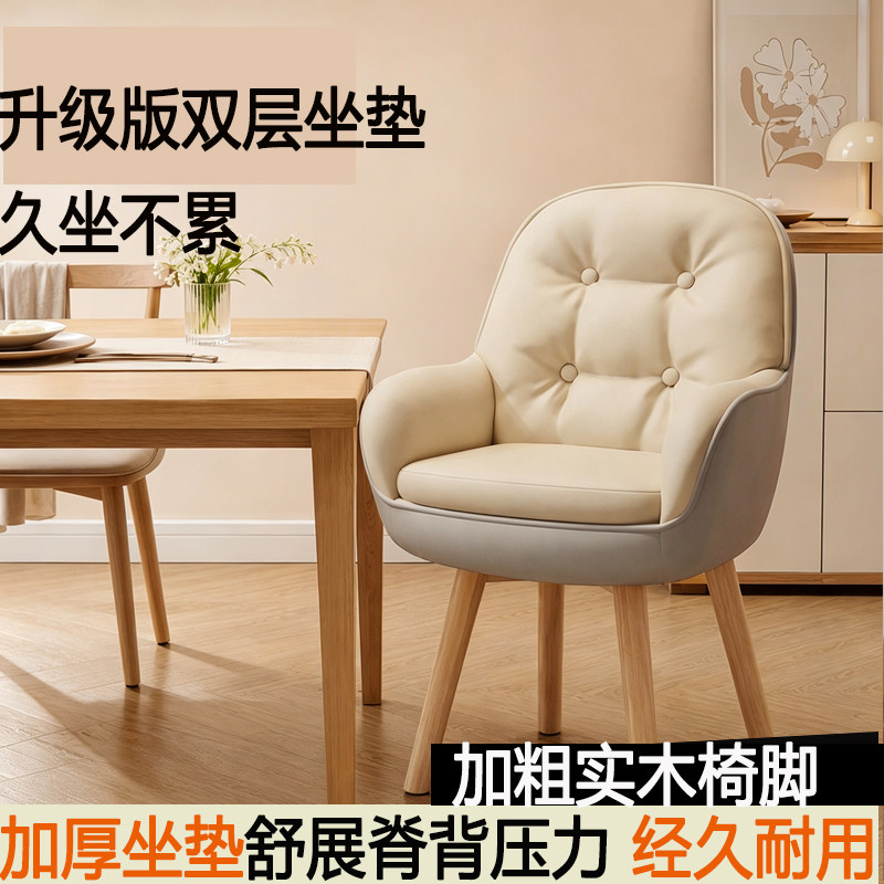 简约实木餐椅家用靠背餐桌专用椅餐椅