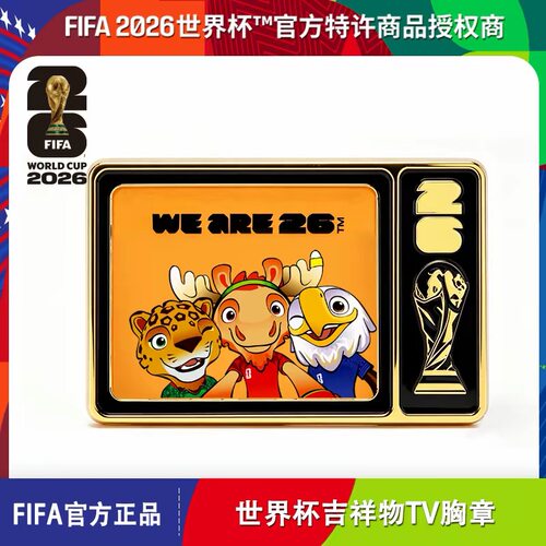 2026美加墨世界杯FIFA官方授权吉祥物TV胸章
