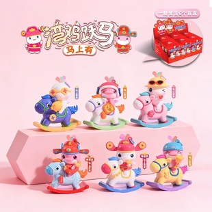 【官方正品】大湾鸡盲盒玩偶马年吉祥物十五全运会区湾鸡跃马挂件