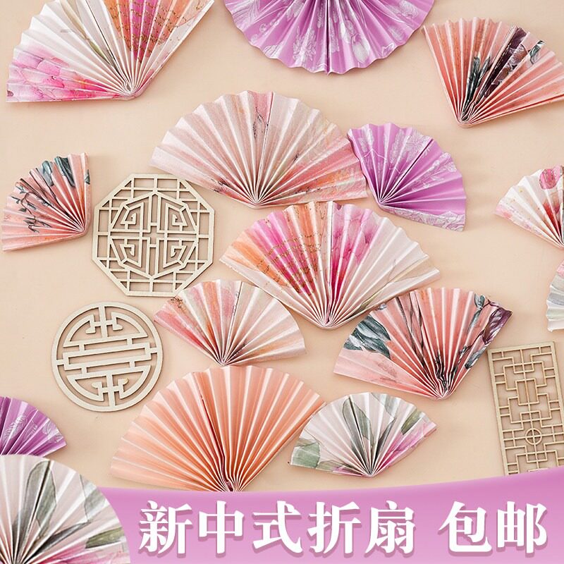 新中式扇子蛋糕装饰插件古风青花瓷折扇木质屏风祝寿周岁生日插件