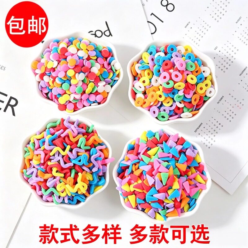 糖果幻彩糖珠蛋糕装饰糖针马卡龙色彩色圈圈糖珍珠糖爱心装饰糖