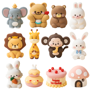 卡通森系动物生日蛋糕装 饰软胶小熊小兔狮子大象萝卜兔蘑菇屋摆件