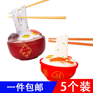 饰插件爷爷奶奶过生日烘焙配件 长寿面蛋糕摆件父亲母亲祝寿蛋糕装