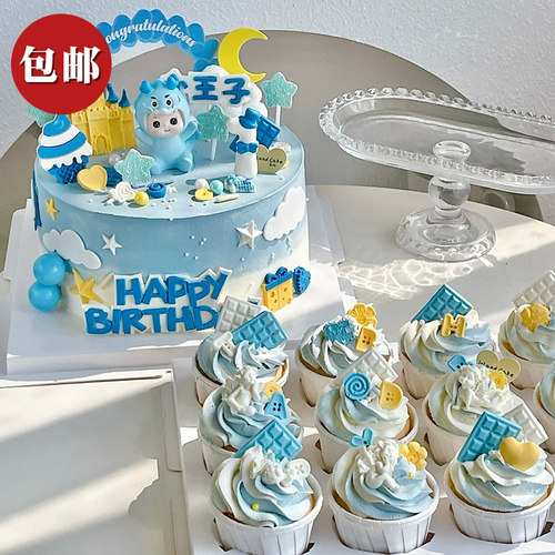 网红蓝色龙宝宝纸杯蛋糕装饰摆件爱心拱门星星插件生日快乐hb模具