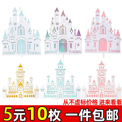 网红城堡生日蛋糕装饰插件 卡通王子公主插牌 甜品台摆件周岁配件
