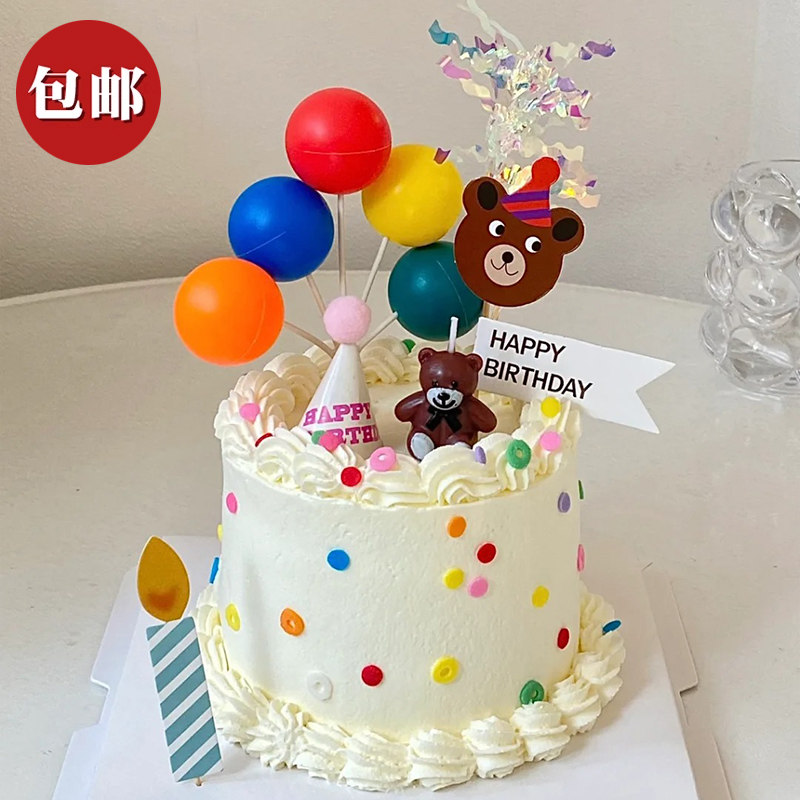 网红ins风小熊蜡烛蛋糕装饰气球串插件迷你帽子生日快乐烘焙插牌