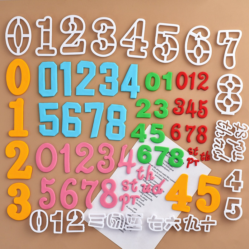 网红0-9数字大号小号阿拉伯数字翻糖切模生日蛋糕装饰DIY模具