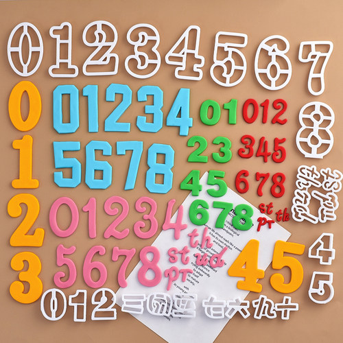 网红0-9数字大号小号阿拉伯数字翻糖切模生日蛋糕装饰DIY模具
