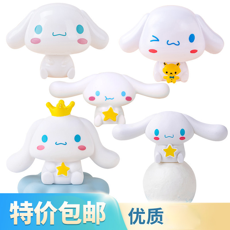 网红卡通玉G狗生日蛋糕装饰摆件耳朵狗可爱狗生日派对烘焙插件
