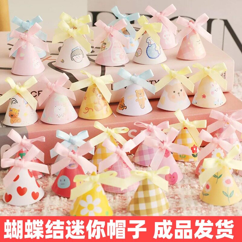 蝴蝶结迷你小帽子烘焙蛋糕装饰摆件网红ins生日帽甜品台纸杯装扮