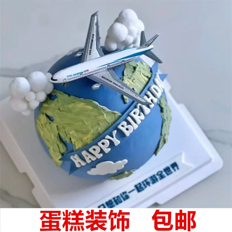 包邮飞机蛋糕装饰套装合金飞机客机男孩子男宝宝生日蛋糕装扮配件