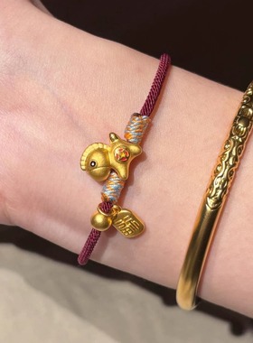 本命年生肖小木马红绳手链