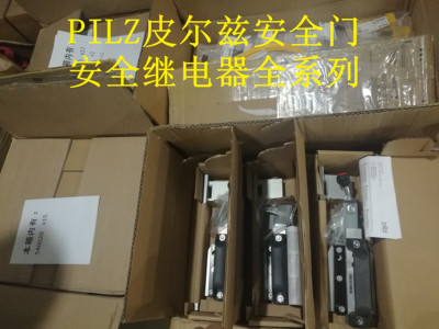 PILZ皮尔兹570571全新原装价格优势