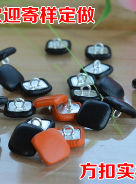 方扣方形扣子母扣四合扣商务车航空座椅方扣拉线扣真皮扣加工定制