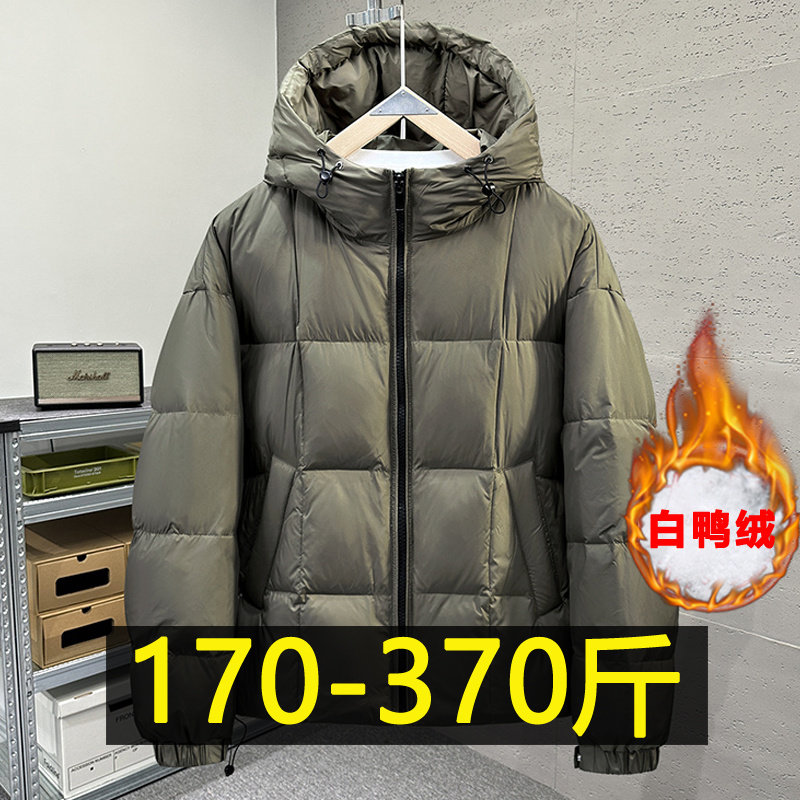 特大码轻薄羽绒服男士连帽防寒面包服加肥加大胖子冬季白鸭绒外套