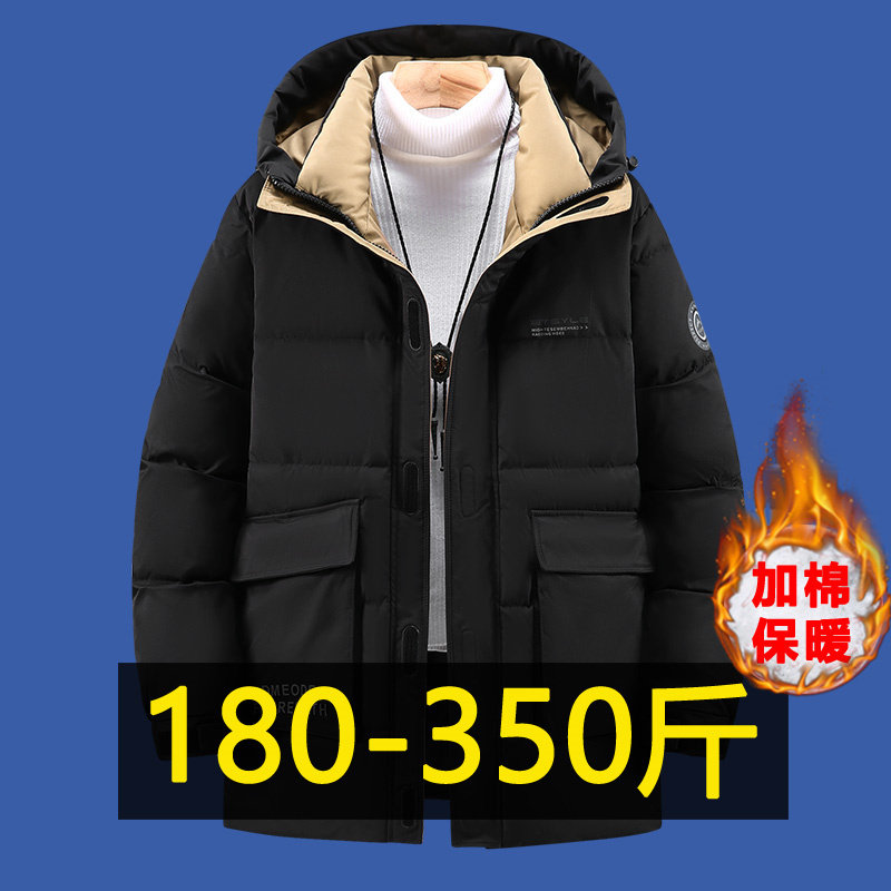冬季加肥加大码羽绒棉服男士加厚宽松棉衣胖子中长款连帽棉袄外套