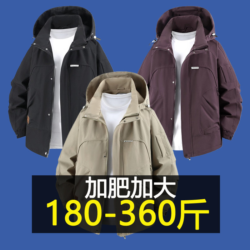 春秋季中长款风衣男士可拆卸帽外套加肥加大码胖子宽松夹克300斤