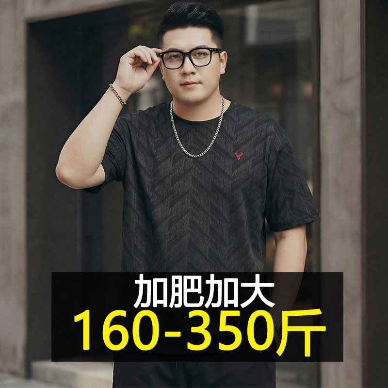 特大码冰丝速干短袖T恤男士夏季提花宽松半袖加肥加大胖子刺绣t恤