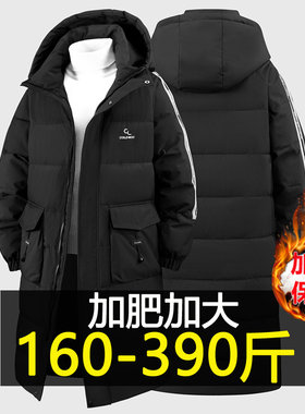特大码长款过膝棉衣男士加肥加大棉服冬季胖子三防工装加厚大棉袄