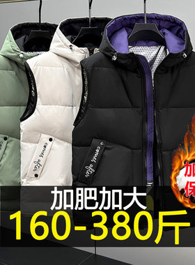 400斤大码马甲男冬季青年潮流保暖棉背心加肥加大胖子坎肩棉马夹