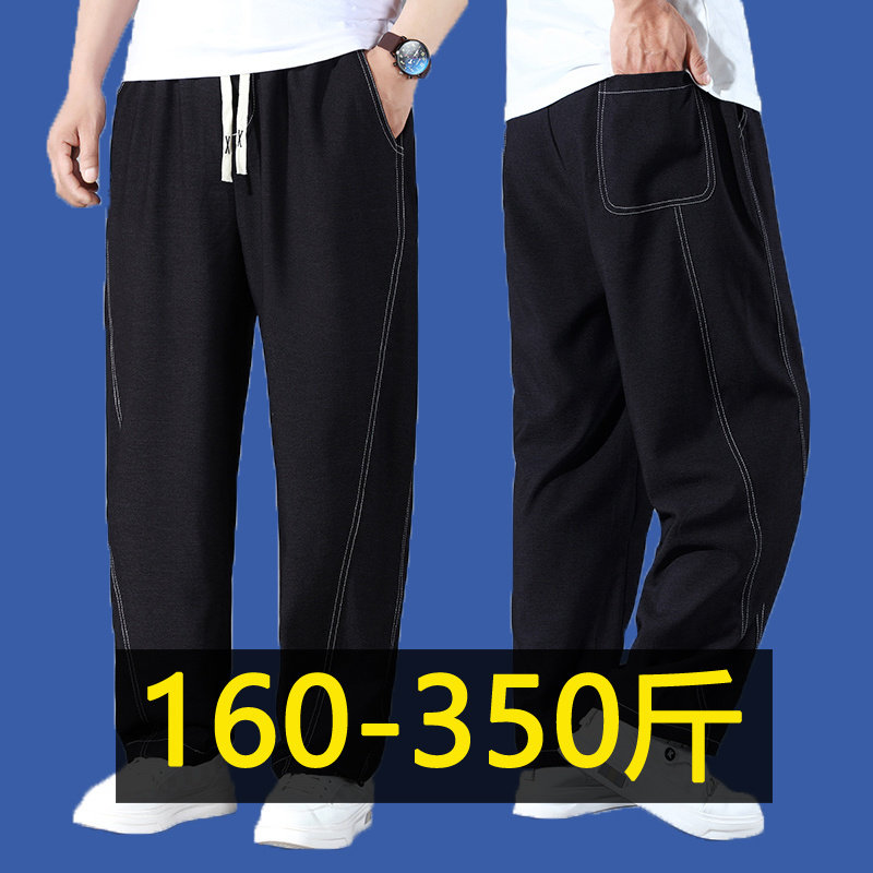 特大码弯刀牛仔裤男夏季薄款长裤加肥加大宽松高腰深档直筒休闲裤