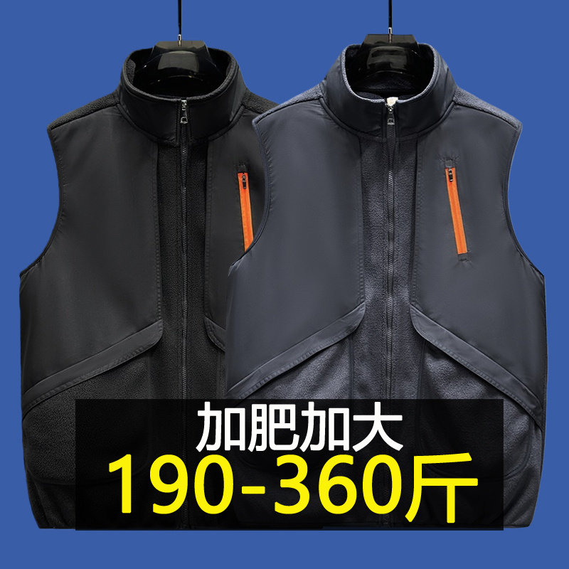 秋冬季摇粒绒马甲男加肥加大码户外机能保暖背心胖子立领坎肩外套