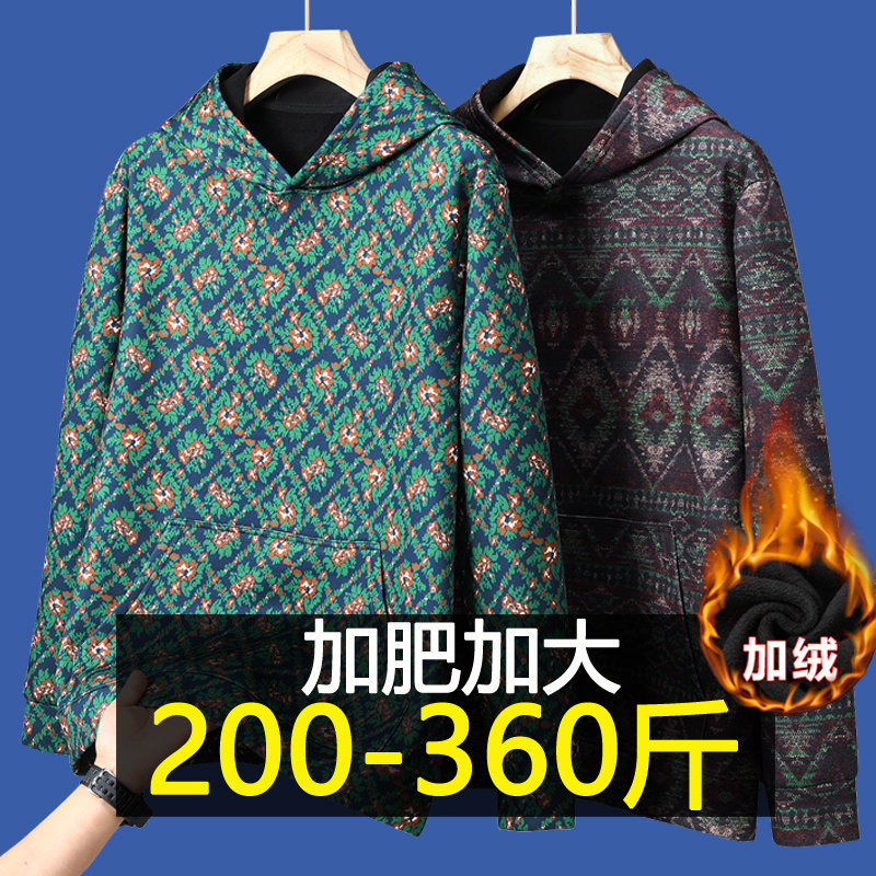 350斤特大码加绒民族风提花连帽卫衣男加肥加大胖子加厚打底帽衫