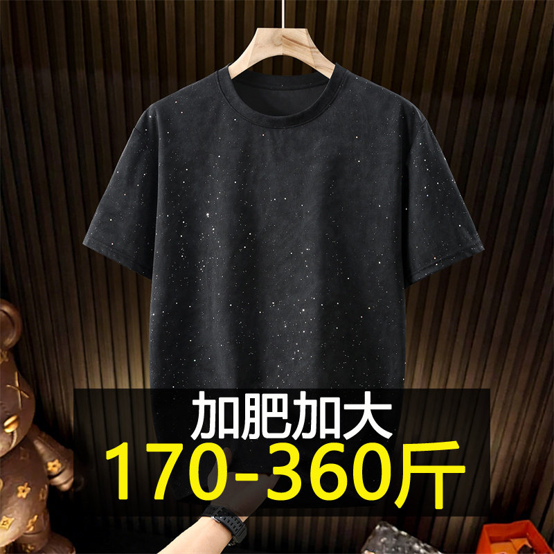 特大码满天星扎染短袖T恤男士夏季亮片半袖加肥加大胖子潮牌体恤