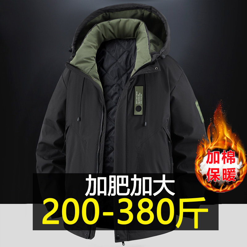 特大码三防棉服男士薄款冲锋棉衣加肥加大冬季棉夹克胖子二棉外套