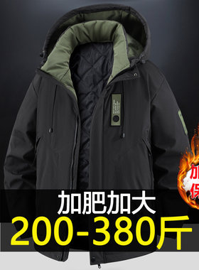 特大码三防棉服男士薄款冲锋棉衣加肥加大冬季棉夹克胖子二棉外套
