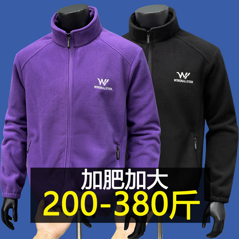 男士秋冬季摇粒绒外套加肥加大码立领开衫抓绒衣胖子保暖休闲夹克
