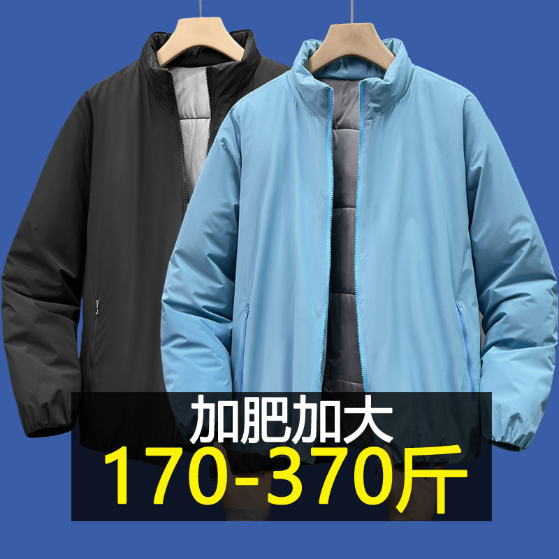 秋冬款立领轻薄棉衣男士宽松休闲保暖棉服加肥加大码胖子纯色棉袄