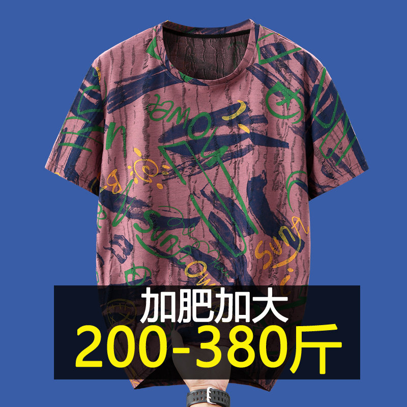 380斤特大码彩绘破洞短袖T恤男夏季显瘦透气半袖胖子宽松潮牌体恤