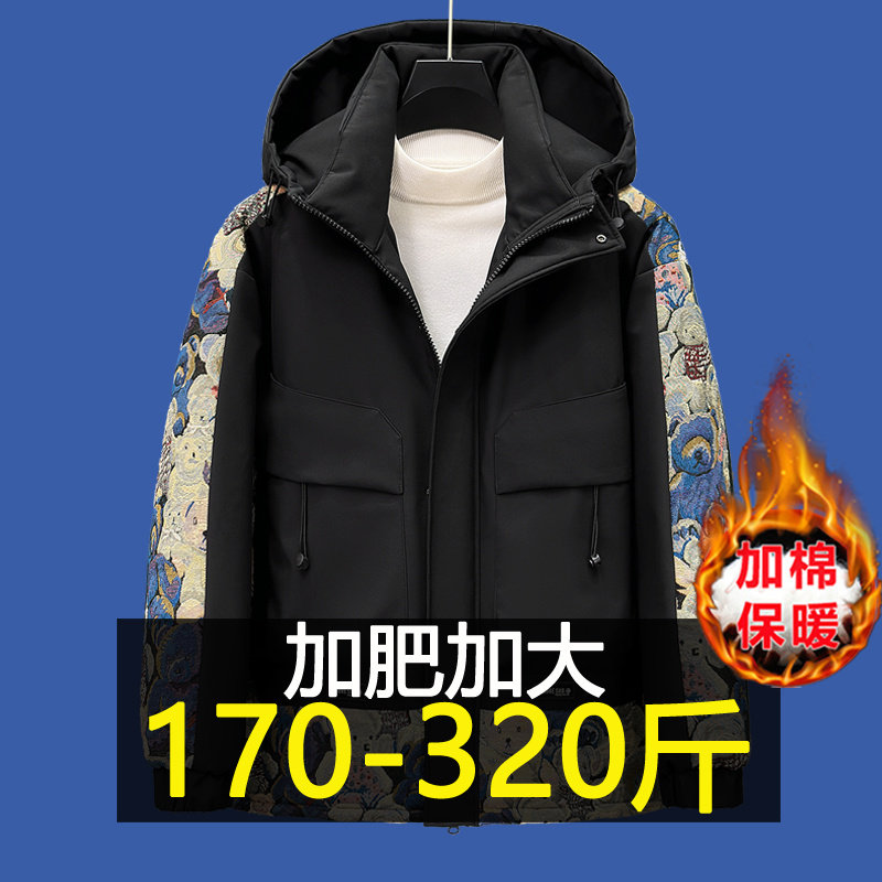 300斤冬季棉衣男士工装加厚棉袄外套加肥加大胖子青少年派克棉服