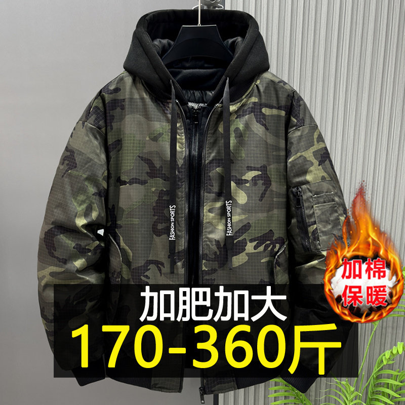 假两件冬季迷彩连帽棉服男士宽松保暖棉衣加肥加大码胖子棉袄外套