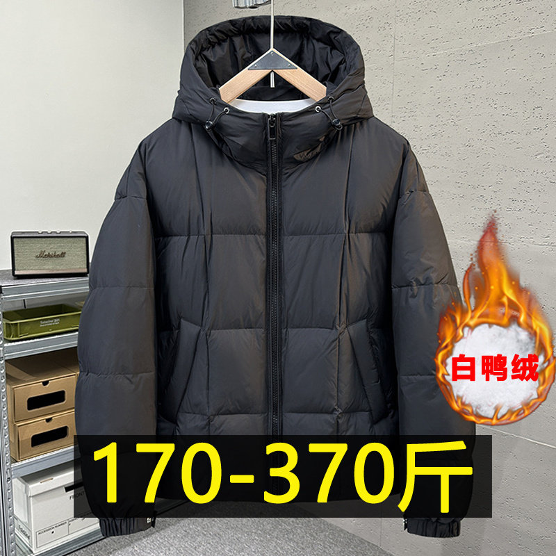 特大码轻薄羽绒服男士黑色连帽面包服加肥加大胖子冬季白鸭绒外套