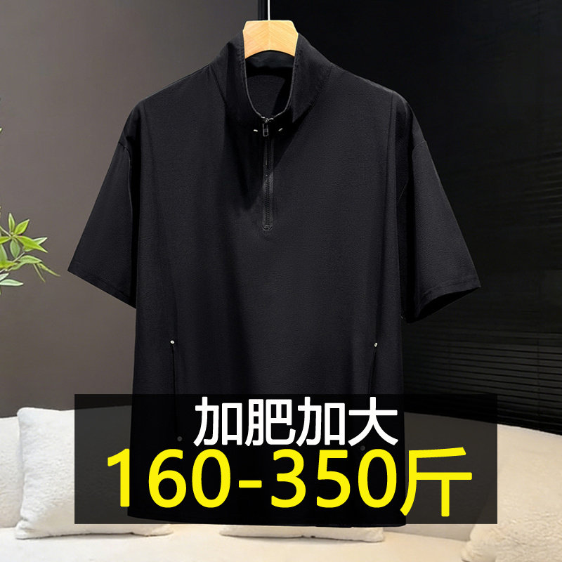 夏季半拉链立领短袖T恤男士宽松休闲半袖加肥加大码胖子铆钉体恤