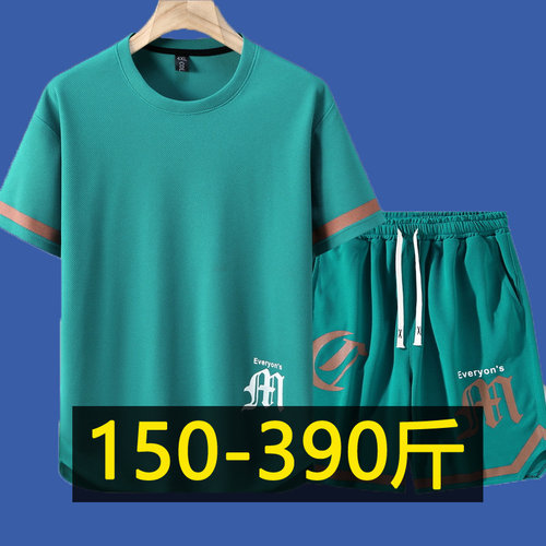 胖子休闲运动套装男加肥加大码夏季潮流青年短袖短裤两件套300斤