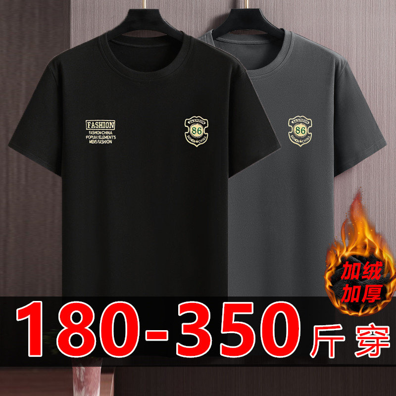 350斤胖子秋冬加绒加厚短袖t恤男