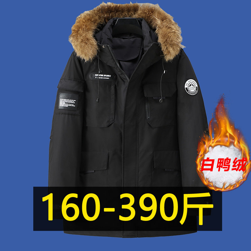 400斤特大码中长款羽绒服男冬季潮流胖子宽松加厚保暖白鸭绒外套