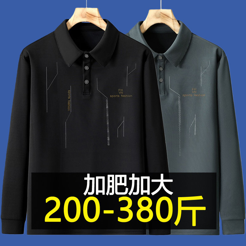 春秋新款男士长袖POLO衫加肥加大码胖子商务休闲宽松翻领T恤300斤